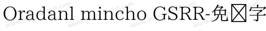 Oradanl mincho GSRR字体转换